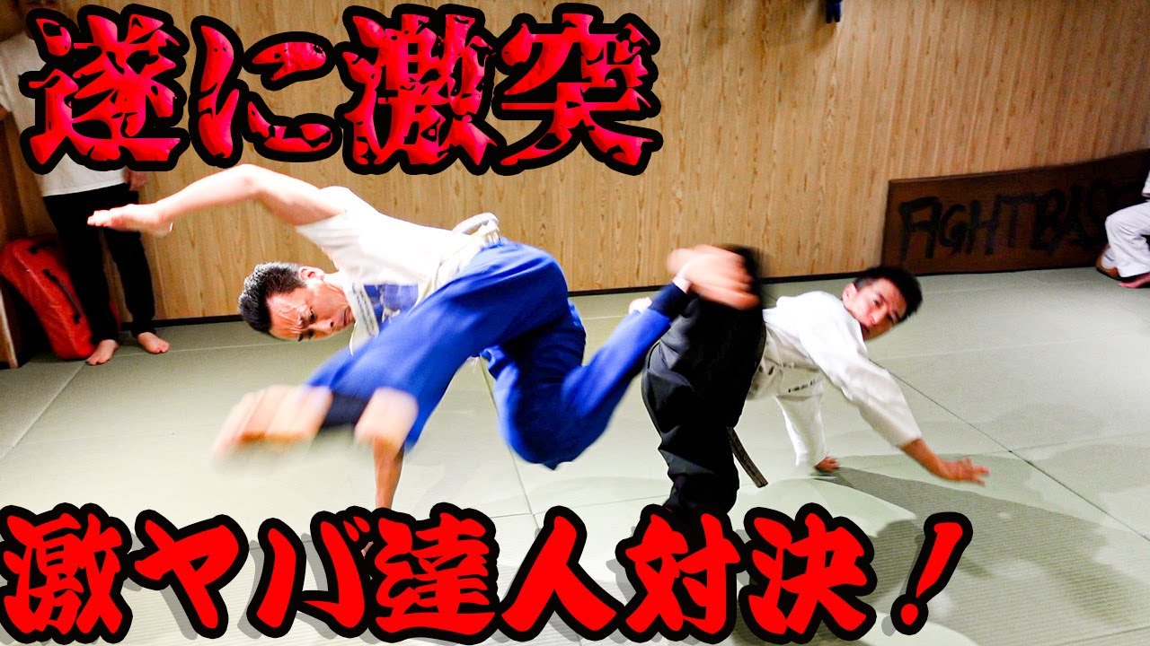 カポエイラと格闘技 | カポエイラ・テンポ東京 TV雑誌など出演豊富な