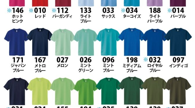 カポエイラ・テンポ、イベントTシャツ注文詳細