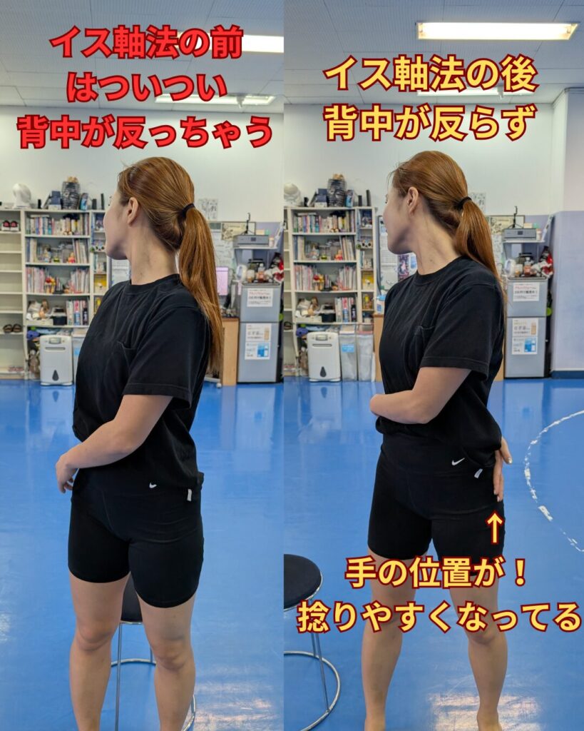 植原ゆきな右ひねり