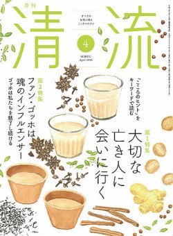 2764225_p | カポエイラ・テンポ東京 TV雑誌など出演豊富な安心の教室 清流