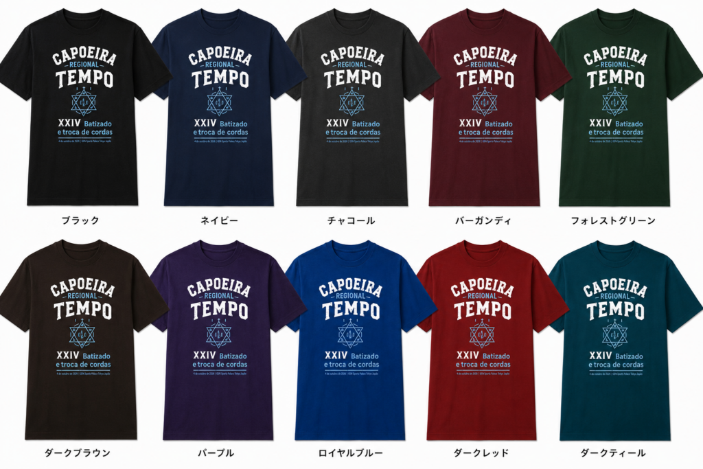 Tシャツ | カポエイラ テンポ 東京 TV雑誌など出演豊富な安心の教室