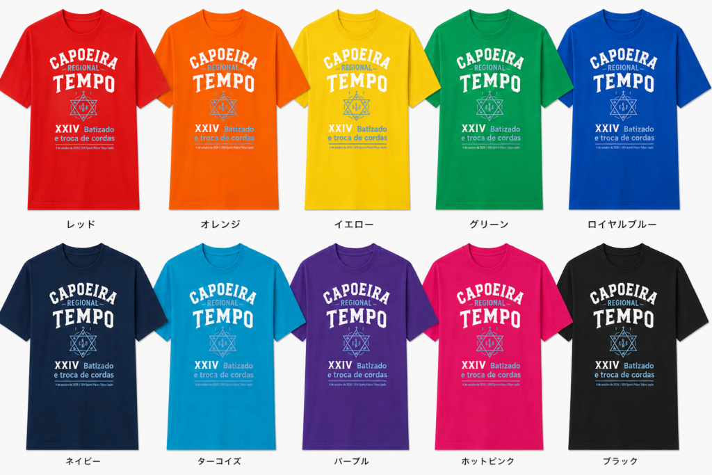 Tshatu | カポエイラ テンポ 東京 TV雑誌など出演豊富な安心の教室