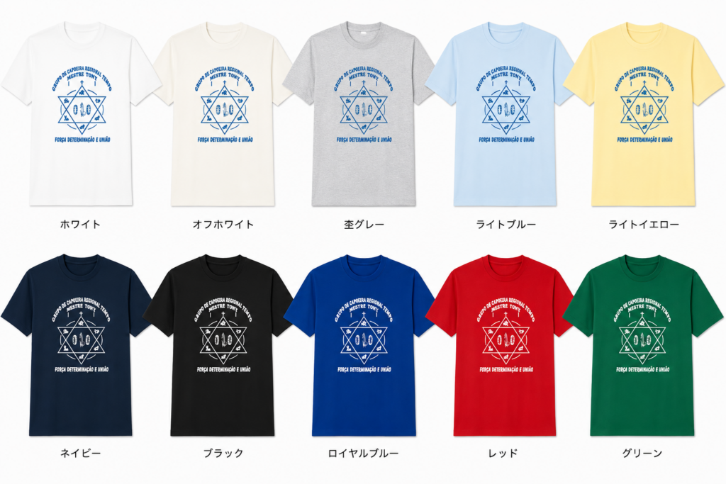 logo | カポエイラ テンポ 東京 TV雑誌など出演豊富な安心の教室