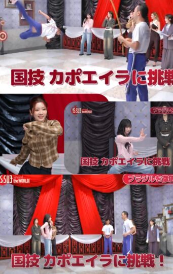 IS:SUEカポエイラ指導